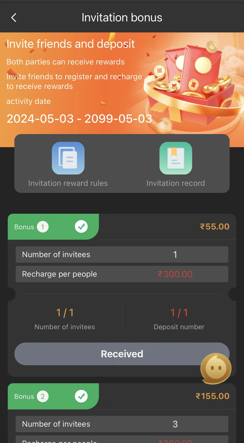 BDG Win invitation bonus screen showing rewards credited per invited friend