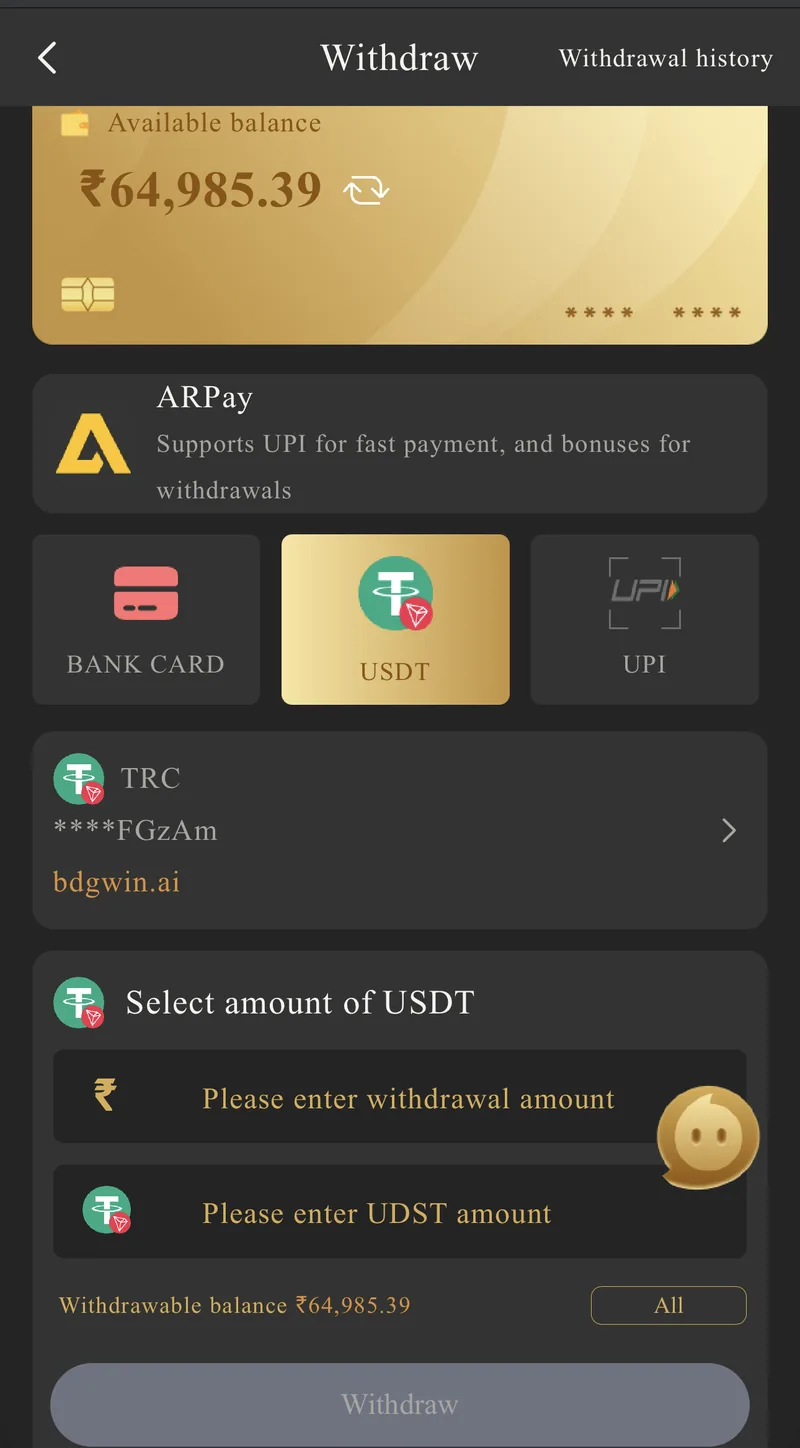 BDG Win withdraw screen showing available balance and a saved payout method